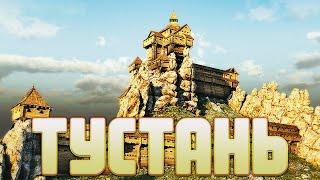 Tustan - a fortress in the village Urich is tourist location of Ukraine