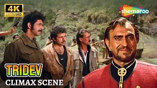 Tridev - CLIMAX SCENE देखे 4K में | Naseeruddin Shah, Sunny Deol, Jackie Shroff, Amrish Puri