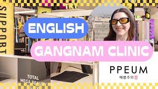 PPEUM Speaks English? Gangnam Beauty Clinic Review Ep.#10 | K Beauty Krew Podcast