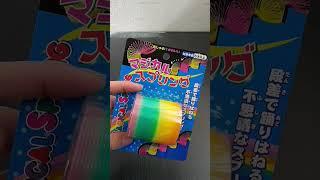 ばね遊びにドハマりする影響力があるマジカルスプリングは凄い商品！！　＃shorts