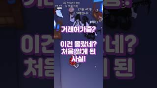 [입양하세요] 거래허가증 없어도 거래가 된다고? #입양하세요사기