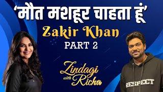 “जब पापा कहेंगे, मैं रूक जाऊँगा” - ज़ाकिर ख़ान @Zakir Khan Stand-up Comedian, Writer & Actor