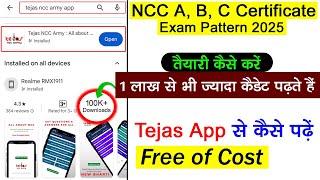 How to Use Tejas NCC Army App | NCC A, B, C Certificate Exam Pattern 2025 | #tejasnccarmyapp | #ncc