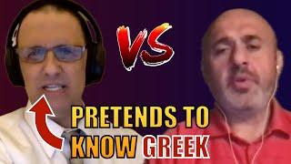Sam DEMOLISHES An Animated Oneness Heretic on John 1:1b (The Word Was With God) [Debate]