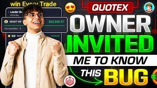 How to win every trades in Quotex | Binary trading strategy 84 | Trade With Rohit