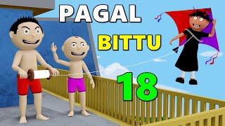 PAGAL BITTU SITTU 18 | Jokes | cs bisht Vines |Desi Comedy Video,Cs Bisht horror,Paagal Beta