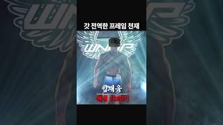 22살. 게다가 내추럴 #shorts