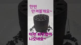 [이모저모] 비주얼 한번 구경하고 가세요 연탄식빵 입니다   1탄
