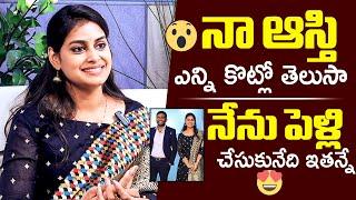 Sonia Akula About Her Assets And Future Husband | Bigg Boss Telugu 8 | Filmylooks