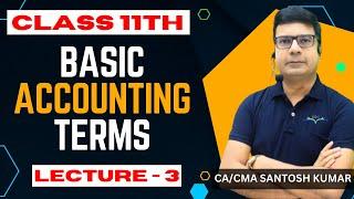 Basic Accounting Terms | Class - 11 | Lecture -3 | CA/CMA Santosh Kumar