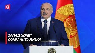 Лукашенко: С петлёй на шее мы перед вами стоять на коленях не будем! | К чему призвал Президент?