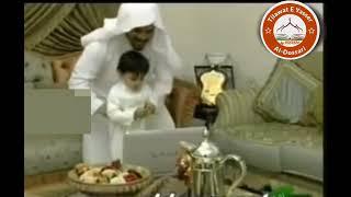 Fatherhood At It's Finest | Sheikh Yasser Al-Dossari | Rashid Bin Yasser | #یاسر_الدوسري