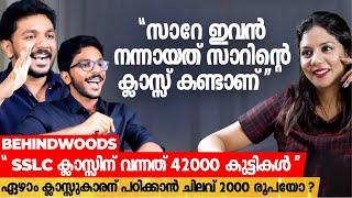 "1 മാർക്ക് പോലും കളയാത്ത State Toppers..." | Exam Winner