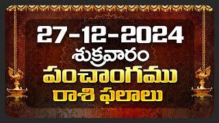 Daily Panchangam and Rasi Phalalu Telugu | 27th December 2024 Friday | Bhakthi Samacharam