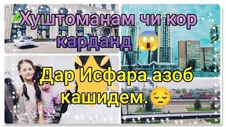 Хайр Исфарачон  Рафтори хуштоманам бо ман Парвози мо #исфара #2024