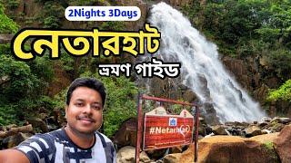 Netarhat Tour Plan | Netarhat Tour Guide | Netarhat Tour from Kolkata | Weekend Tour