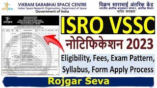 ISRO VSSC Technician-B Online Form 2023 ¦¦ How to Fill ISRO VSSC Technician-B Online Form 2023 Apply