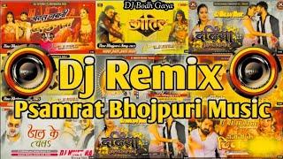 Dj Remix Psamrat Bhojpuri Music | Dj Remix Bhojpuri Nonstop Song | Nonstop Dj Remix Bhojpuri song