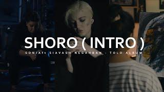 1. Shoro ( Intro ) - Sonia ft Siavash Negahban ( Tolo Album ) | Official Video | سونیا - شروع