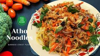 Atho Noodles | How to make Atho Noodles | Atho Mohinga Noodles recipe | Burmese Street Food recipes