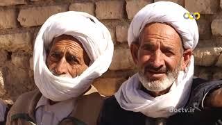 20 - documentary about  Persian village -  روستاهای استان خراسان جنوبی این قسمت : روستای  زول