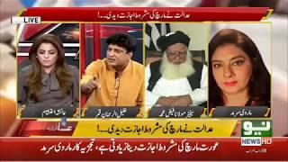 Khalil ur Rehman VS Marvi sarmad | Mera Jism Meri Marzi |