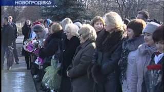 24.12.10 В Новогродовке открыли памятник чернобыльцам