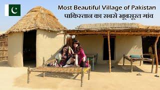 Most Beautiful Village of Pakistan | Pakistan Village Life | Village Culture | Rural Life Punjab