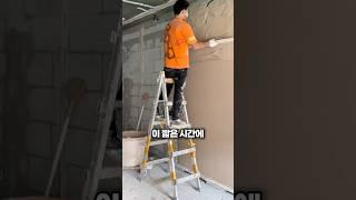 올퍼티 시공 만렙