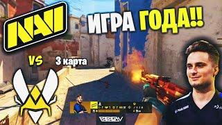 ЛУЧШАЯ ИГРА ТУРНИРА!!! Полный Матч - NAVI vs VITALITY - MIRAGE | IEM Cologne 2024