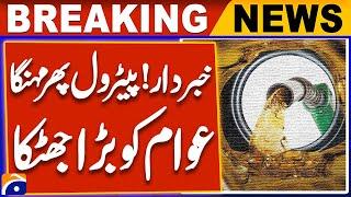 Petrol Price Hike Shocks Public Again | Breaking News | Geo News