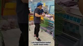 Lulu hypermarket market riyadh                             Saudi#viral #riyadh #mall #saudiarabi