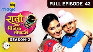 Raavi Aur Magic Mobile | Season 2 | Full Ep - 43 | Hindi Comedy TV Serial | Big Magic