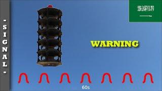 Siren signal "WARNING" (Saudi Arabia ) | TWS 295