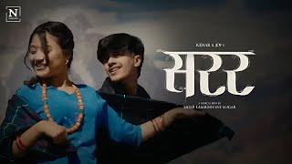 Sarah Sarah fulai fulko bagaicha ma meri maya | Kehar Singh Limbu (lyrics)