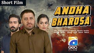 Andha Bharosa | Short Films | Nida Mumtaz - Faraz Farooqui -  Haroon Shahid | Geo Films