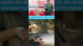 Army Had To Wait 13 Years For Assaults Rifle Due To A Small Demand #indianarmy #viral #shortvideo