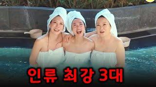 "지금 시청률 1위" !! 500년 동안 미친 초능력으로 한국을 지켜온 집안의 소름돋는 정체, 한 방에 몰아보기