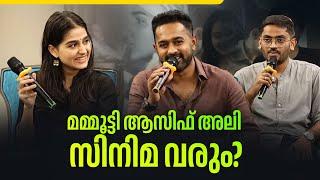 മമ്മൂട്ടി ആസിഫ് അലി സിനിമ വരും? | Rekhachithram Press Meet | Asif Ali | Mammootty