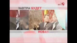 Заставка Много ТВ (2013-2016)