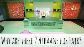 Why are there two Adhan / Athan for Fajr? - Assim al hakeem