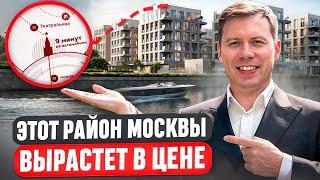 ОБЗОР Даниловского района в Москве | Недвижимость |ЖК Først, ЖК Shagal, ЖК Logos, , ЖК High Life