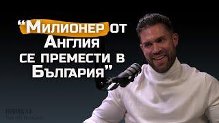 Elliot Wise - Защо милионер от Англия се премести в България | The Samar Hakim Podcast #3