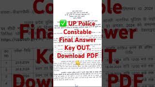 UP Police Constable Final Answer Key OUT – Download PDF Now!