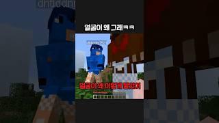 빻았어ㅋㅋㅋ