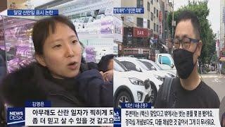 시민 인터뷰에 등장한 성우들 모음