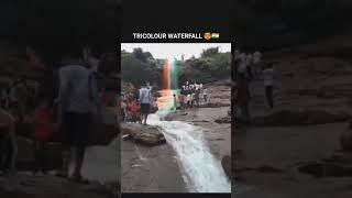 Tricolour waterfall 