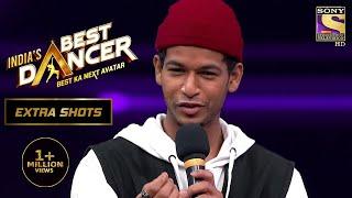 A Nostalgic Aman Shah Shares A Funny Story! | India's Best Dancer 2 | Extra Shots