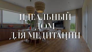 Сайма. Идеальный дом для медитации // Калининград