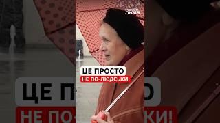 Готові платити 30 грн за маршрутку у Львові?